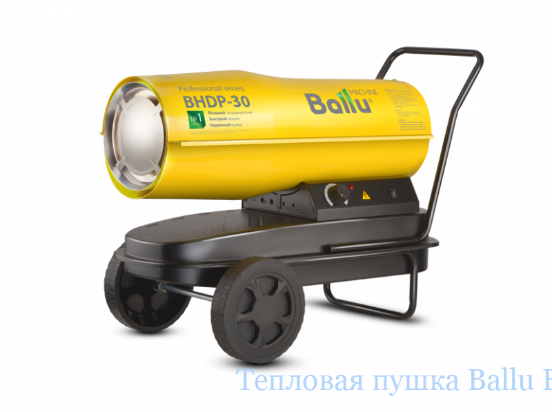 �������� ����� Ballu BHDP-30